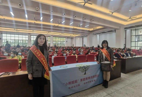 小樹姐姐走進十八中 家庭教育咨詢點亮成長之路