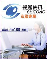 南京科航技術(shù)開發(fā)有限責任公司 數(shù)字化教育解決方案的領航者